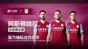 来为这支意